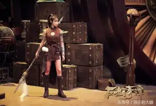 影版古剑奇谭将上映,王力宏和宋茜cp,柳岩被她给抢镜了