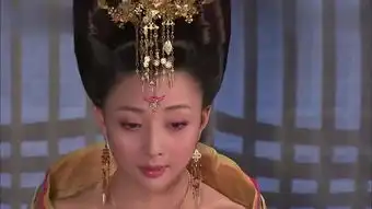 扬贵妃秘史
