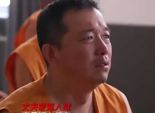 第二十条妻子被玷污整整半年,王永强为何甘愿当看门狗
