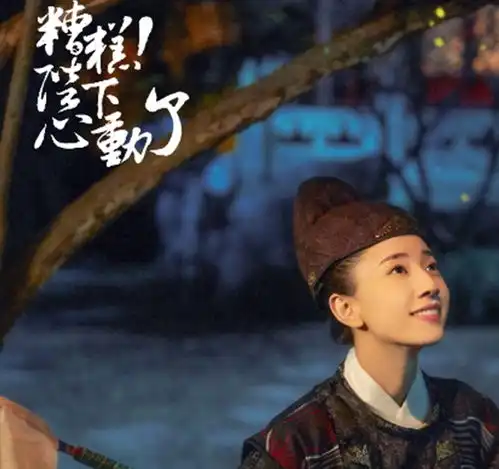 爱奇艺又一高甜古装剧将袭,绝美剧照超惊艳,冲着颜值追定了