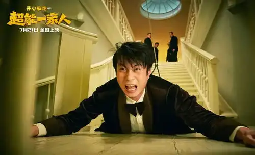 超能一家人为何遭遇争议
