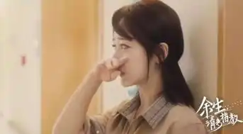 肖战杨紫杀青照余生请多指教什么时候播出时间终于曝光
