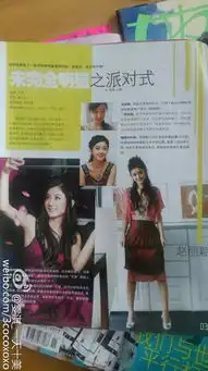 冻住了06年到16年10年间赵丽颖容颜变迁史