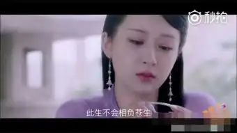 杨紫新剧还没有播出,她就用演技征服了大家

