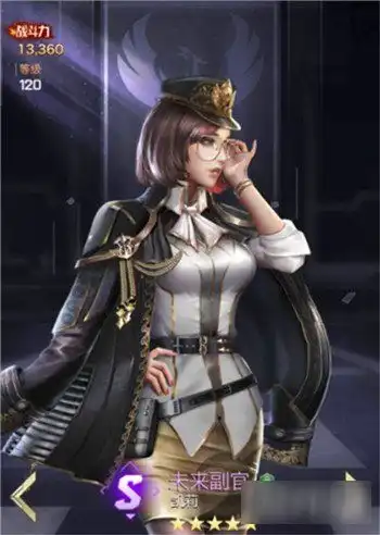 红警ol未来副官凯莉怎么样未来副官凯莉强度测评