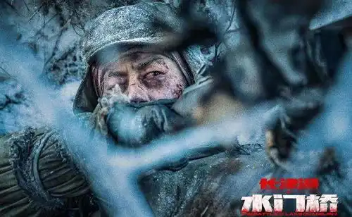 春节档票房破35亿长津湖之水门桥为何能领跑
