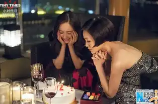 打印小时代4剧照曝光时代姐妹花最终结局坎坷视界网重庆网络广播电视台重庆最大的影视音频门户网
