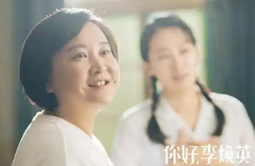 贾玲处女作涉嫌抄袭,编剧谢霞发文怒怼,网友她妈就叫李焕英