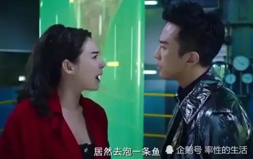 美人鱼张雨绮这段随口一说的台词,如今竟成了00后的分手狠话