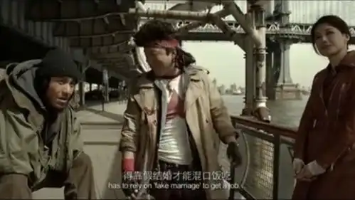 堂堂摸金校尉金盆洗手,非法移民美国,杨参谋建议假结婚拿绿卡