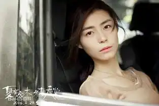 夏有乔木雅望天堂舒雅望是谁演的舒雅望扮演者卢杉个人资料
