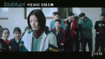 郭敬明悲伤逆流成河电影首爆预告直面校园霸凌