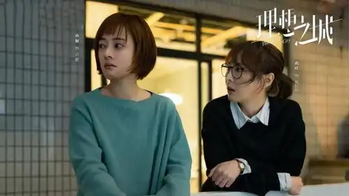 理想之城苏筱衣品终于开窍,穿搭利落高级时尚气质,不再土
