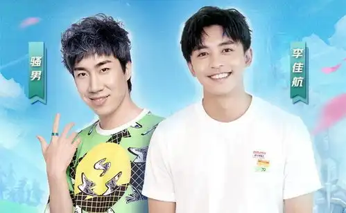 来了爱情公寓张益达来袭,联手骚男展独门绝活