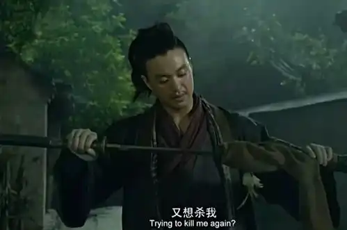绣春刀里面的一位大侠丁修
