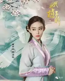 林允儿古力娜扎颜值被碾压武神赵子龙林允儿被网红演的丫鬟抢风头