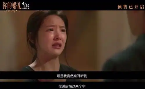 你的婚礼,舔狗的葬礼