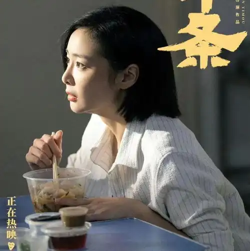 第二十条中的铁盖茅台值多少钱答对这5道题,电影才没白看
