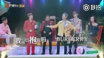 明星大侦探剧照道化