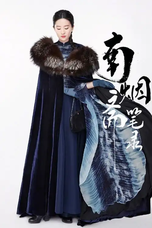 刘亦菲金鹰女神试妆照曝光,比正式照还美,电影花木兰气质佳
