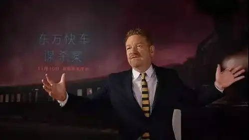 东方快车谋杀案人物关系梳理
