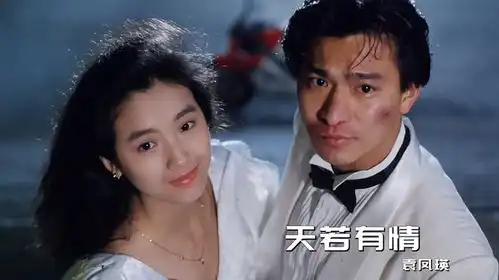 袁凤瑛经典老歌天若有情,旋律响起,勾起满满的回忆
