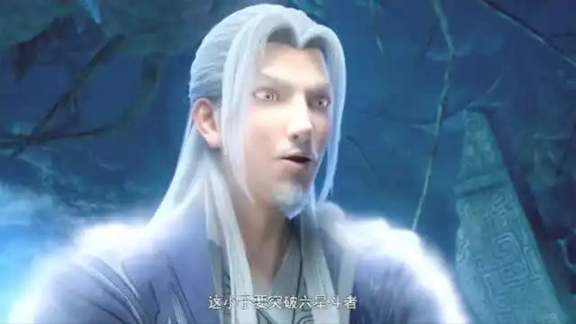 斗破苍穹一个半月从二星斗者升至六星,这就是主角吗
