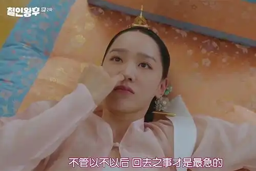 韩版太子妃升职记的优劣
