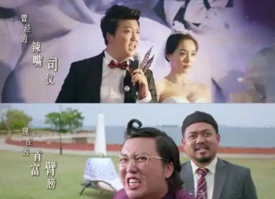 西虹市首富沈腾身边的小胖,在夏洛特烦恼里竟是帅哥
