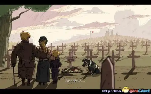 第四章第6节迈济完勇敢的心世界大战图文全攻略全流程全剧情全收集3dm单机