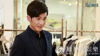 美人为馅第三季开播白宇携手杨蓉发糖又打怪
