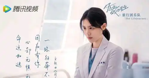 罗云熙下部剧被曝是和金马奖影后合作,女方权力大,可以随意加戏
