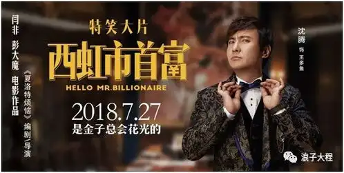 良心也能值300亿
