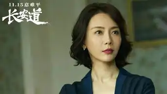 长安道演员阵容绝了,年度最佳犯罪悬疑电影