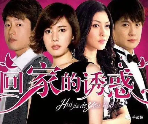 有点厉害洪世贤演员揭露你好骚啊台词的秘密
