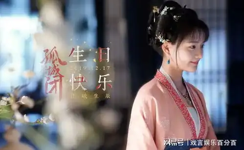 热播剧清平乐,福康公主爱上一个宦官,她的下半生令人不由唏嘘