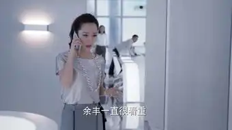 南方有乔木温迪剧照