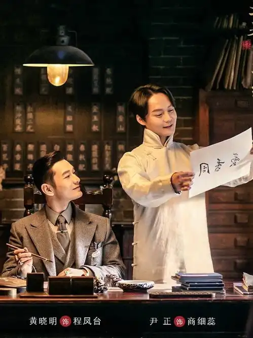 尹正暖心晒剧照为黄晓明庆生,获黄晓明霸总式回礼,包场尹正新片