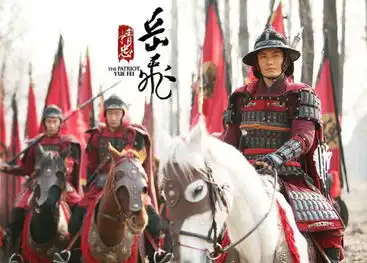 精忠岳飞剧照曝光黄晓明成岳飞专业户
