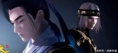 天行九歌真人版再曝新剧照,新加角色白衣美如画
