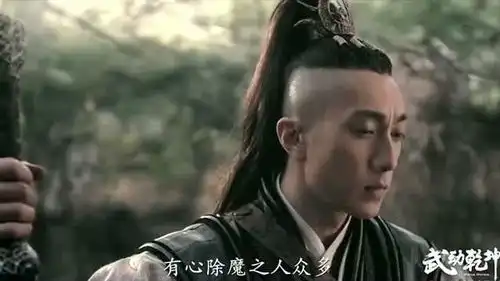 武动乾坤终极预告,杨洋高燃诠释英雄出少年
