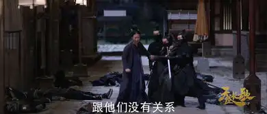 天盛长歌第6集剧照,天盛长歌图片

