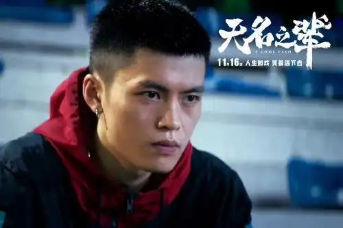 年度黑马电影无名之辈
