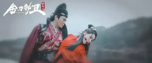 金刀秘卫之婳美人3月11日上线孙耀威回归谈情说案
