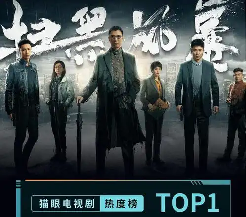 手握扫黑风暴理想之城俩王炸的央视,却栽在了天龙八部