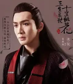 组图新天涯四美评选出炉杨洋马天宇领衔