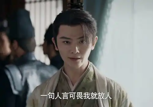 庆余年2直到李云睿爬上太子的床,范闲都不知,二皇子注定惨败
