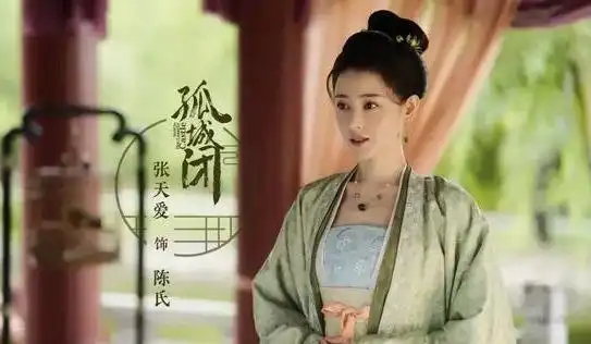 时隔4年张天爱重新参演古装剧,剧照曝光再无太子妃初见时的惊艳