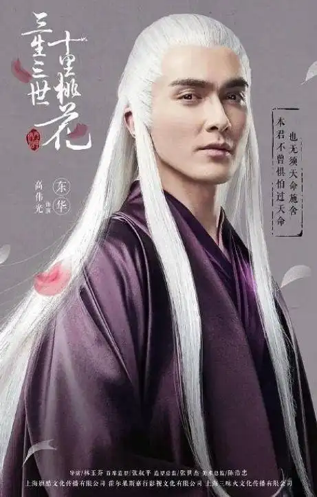 高伟光演龙岭迷窟鹧鸪哨一角,是我的幸运
