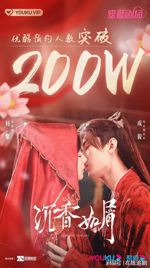 s级待播剧沉香如屑会是今年暑期档爆款的大热门吗